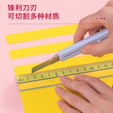 得力2038美工刀(淺藍(lán))