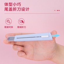 得力2038美工刀(淺藍(lán))