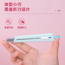 得力2038美工刀(淺綠)