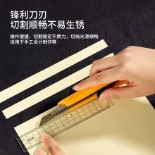 得力2043美工刀(黃色)