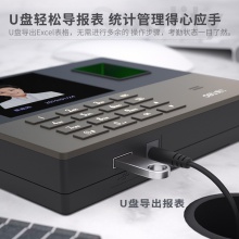 得力13888S指紋人臉考勤機(銀灰色)(臺)