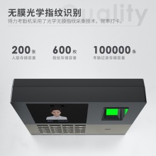 得力13888S指紋人臉考勤機(銀灰色)(臺)