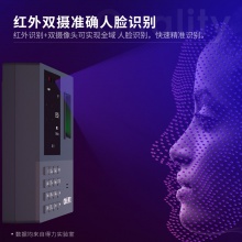 得力13888S指紋人臉考勤機(銀灰色)(臺)