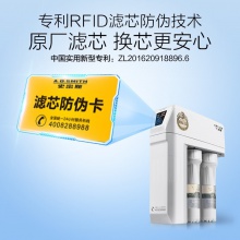 A.O.史密斯【新品上市】家用凈水器 整機(jī)質(zhì)保5年 專利MAX3.0反滲透濾芯 2升/分鐘 無(wú)桶大流量 凈水機(jī) 2000S