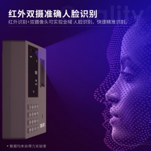得力T999S指紋人臉考勤機(jī)(銀灰色)(臺(tái))