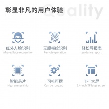 得力T999S指紋人臉考勤機(jī)(銀灰色)(臺(tái))