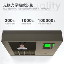 得力T999S指紋人臉考勤機(jī)(銀灰色)(臺(tái))