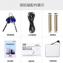 得力4086電子密碼保險箱H530(黑色)(臺)