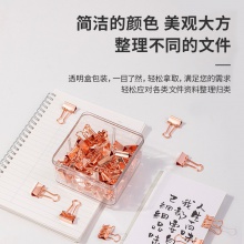 得力78204長(zhǎng)尾票夾(玫瑰金)(50只/盒)
