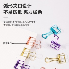 得力78206鏤空長(zhǎng)尾票夾(混)(8只/4色/袋)