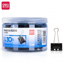 得力8563S_黑色省力長尾票夾3#(黑)(筒)