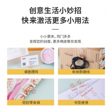 得力9414鏤空長(zhǎng)尾票夾(金色)(8只/袋)