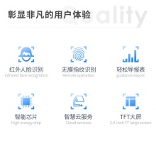 得力13888C指紋人臉混合識(shí)別考勤機(jī)(銀灰色)(臺(tái))