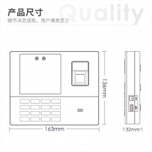 得力13888C指紋人臉混合識(shí)別考勤機(jī)(銀灰色)(臺(tái))
