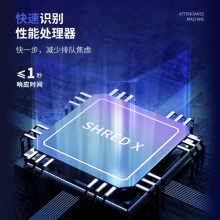 得力3960CSE智能云考勤機(黑色)(臺)