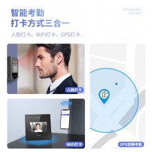 得力DL-D4智能云考勤機(黑色)(盒)