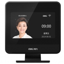 得力DL-D6智能云考勤機(jī)(金屬灰)(臺(tái))