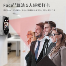得力DL-D7人臉云考勤機(jī)(銀灰色)(臺(tái))