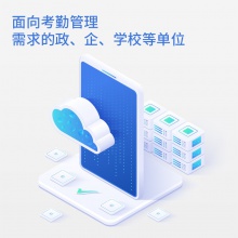 得力13854五年期設(shè)備接口服務(wù)授權(quán)許可(黑色)(個(gè))