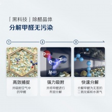  布魯雅爾(Blueair)空氣凈化器 甲醛粉碎機380iF 京品家電 除甲醛分解 除細菌霧霾PM2.5