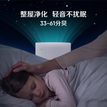  布魯雅爾(Blueair)空氣凈化器 甲醛粉碎機380iF 京品家電 除甲醛分解 除細菌霧霾PM2.5