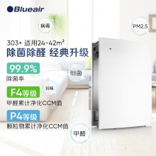布魯雅爾(Blueair)空氣凈化器 303 高效去除甲醛二手煙異味細菌霧霾PM2.5除花粉 臥室嬰兒房