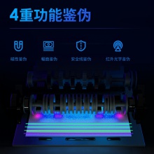 得力3908S點(diǎn)鈔機(jī)(銀色)(臺(tái))