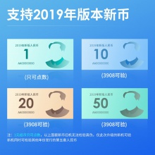 得力3908S點(diǎn)鈔機(jī)(銀色)(臺(tái))