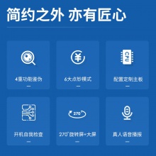 得力3908S點(diǎn)鈔機(jī)(銀色)(臺(tái))