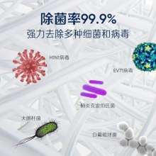 布魯雅爾(Blueair)空氣凈化器 除醛守護(hù)星570EF 大空間 快速分解除甲醛 除菌二手煙異味霧霾