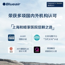 布魯雅爾Blueair空氣凈化器過濾網(wǎng)濾芯 復(fù)合G47400型號適用7410i/7440i除甲醛異味 濾網(wǎng)