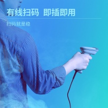 得力14880S激光條碼掃描器(白)(臺(tái))