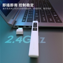 得力2802翻頁筆(白色)