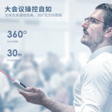 得力2802翻頁筆(白色)