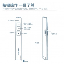 得力2802翻頁(yè)筆(黑色)