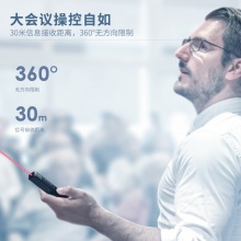 得力2802翻頁(yè)筆(黑色)