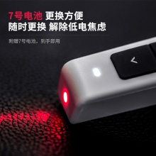 得力2802P翻頁(yè)筆(白)
