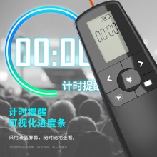 得力2804R翻頁筆(黑)