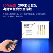 得力2804R翻頁筆(黑)