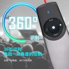 得力2805翻頁筆(灰)