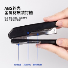 得力0326訂書機(jī)12#(混)(臺)