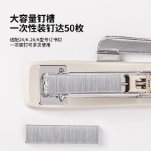 得力0326訂書機(jī)12#(混)(臺)