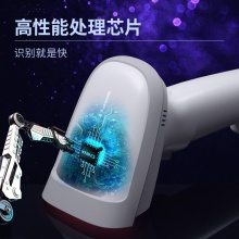 得力14881S激光條碼掃描器(白)(臺)