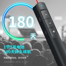 得力2808P翻頁(yè)筆(黑)