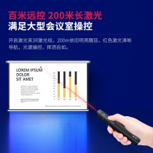 得力2808P翻頁(yè)筆(黑)