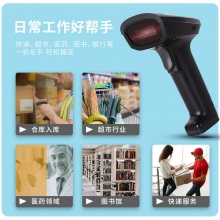 得力14882Z條碼掃描器(黑)