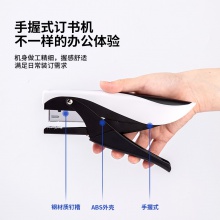 得力0349訂書機(混)(臺)