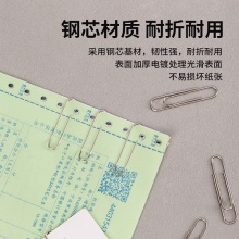 得力0050回形針(100枚/盒)