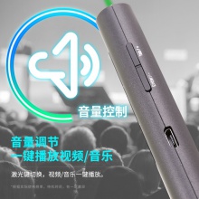 得力2809翻頁筆(黑)