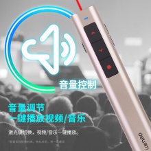 得力2809R翻頁筆(香檳金)